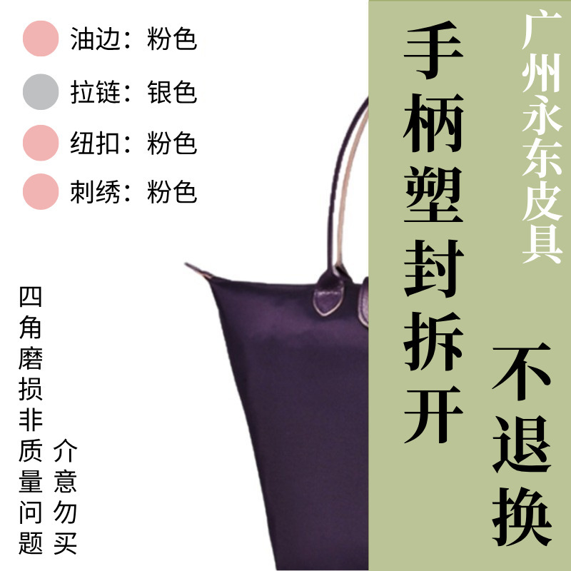 【広州永東革鞄店】龍祥*トートバッグ-ハンドルを外してプラスチックで密封した場合は返品不可｜広州永東革鞄店|undefined