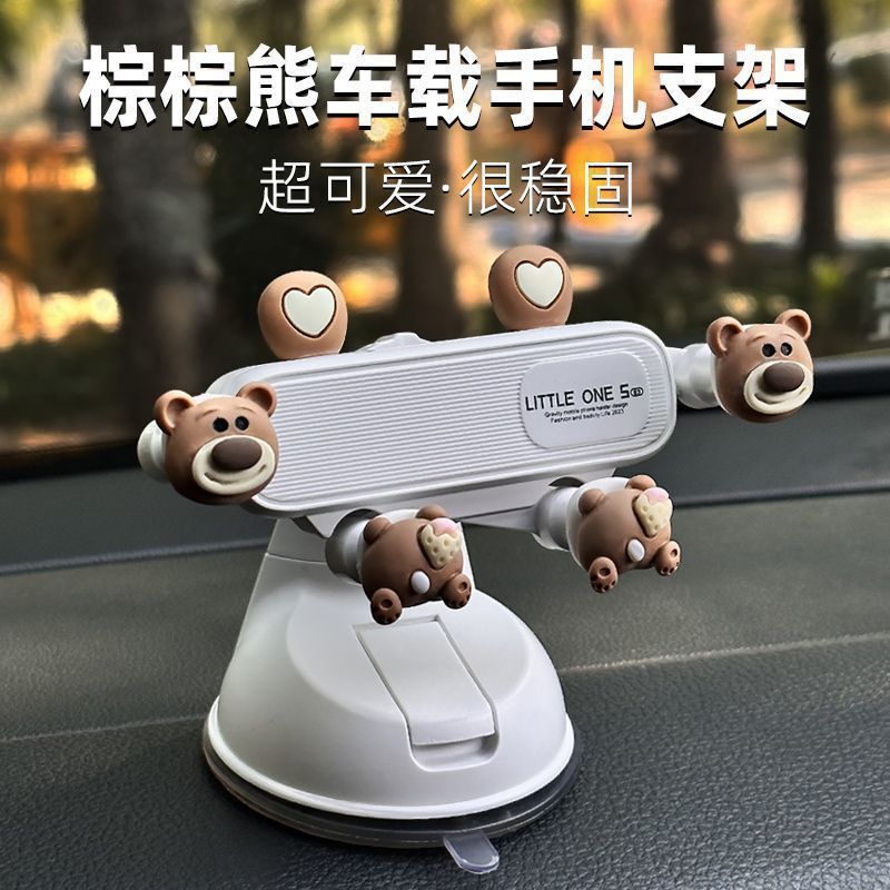 Car Phone Holder with Suction Cup for Dashboard Navigation, In-Car Use, 2026 New Model, Cartoon Design for Female Drivers Car Phone Holder with Suction Cup for Dashboard Navigation, In-Car Use, 2026 New Model, Cartoon Design for Female Drivers