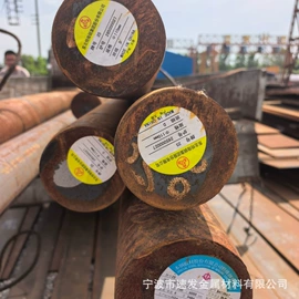结构钢;齿轮钢;冷墩钢