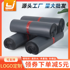 プラスチック包装袋卸売り黒防水包装袋服装物流速達袋2842大速達袋