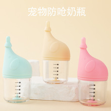 猫咪防呛奶瓶幼猫新生宠物幼犬喂食器小奶狗喂奶器配两奶嘴替换