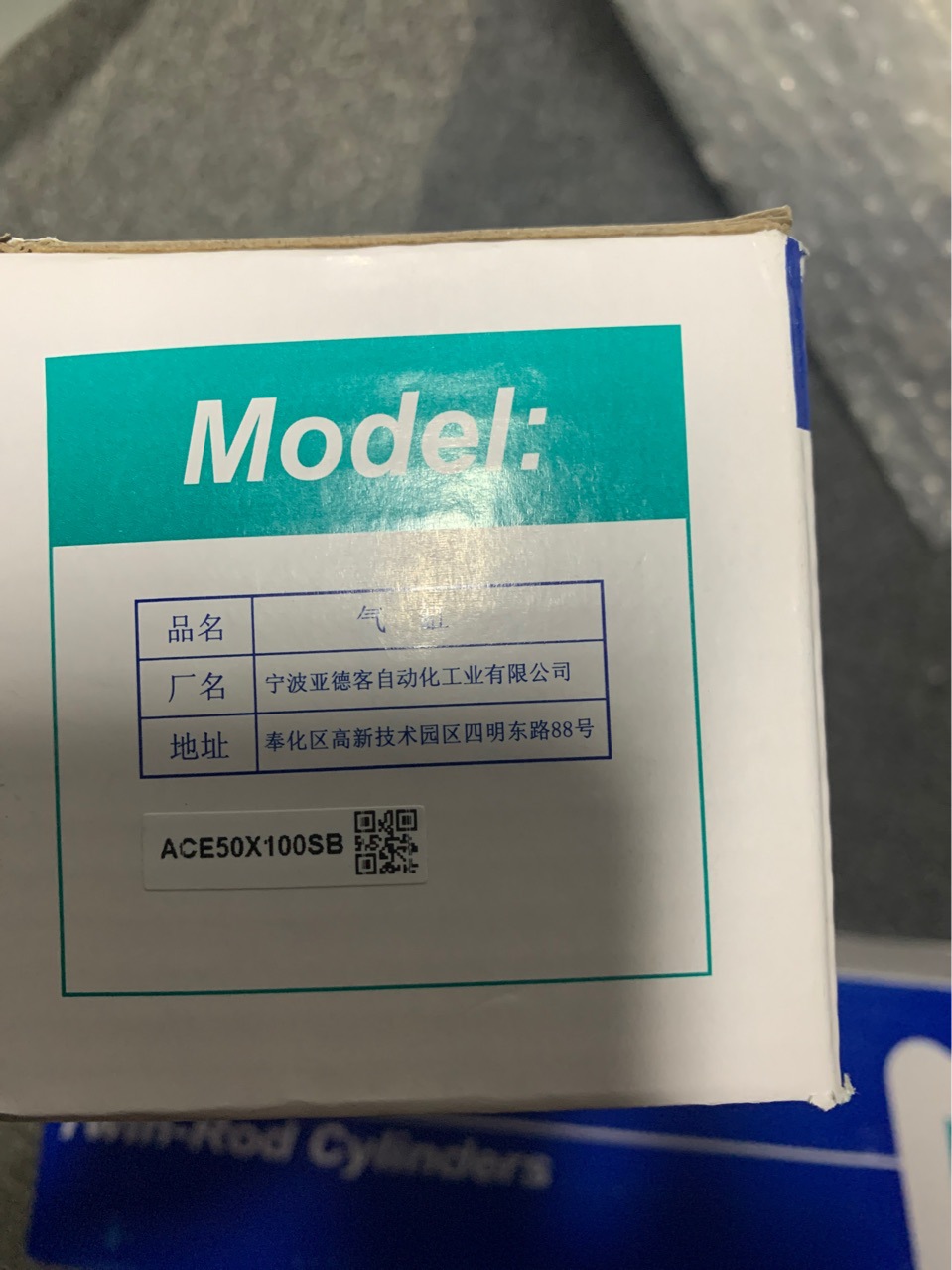 亚德客/AIrTAC 气缸 TR25X125S