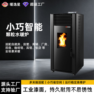 ����ȫ�Ԅӵ�ů��ů偠t���ù�ů�O�������|�w��ˮѭ�hȡů�tˮů