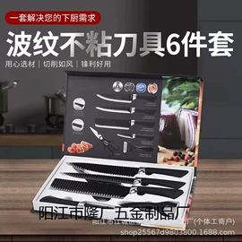 刀具套装;家用菜刀;烹饪勺铲