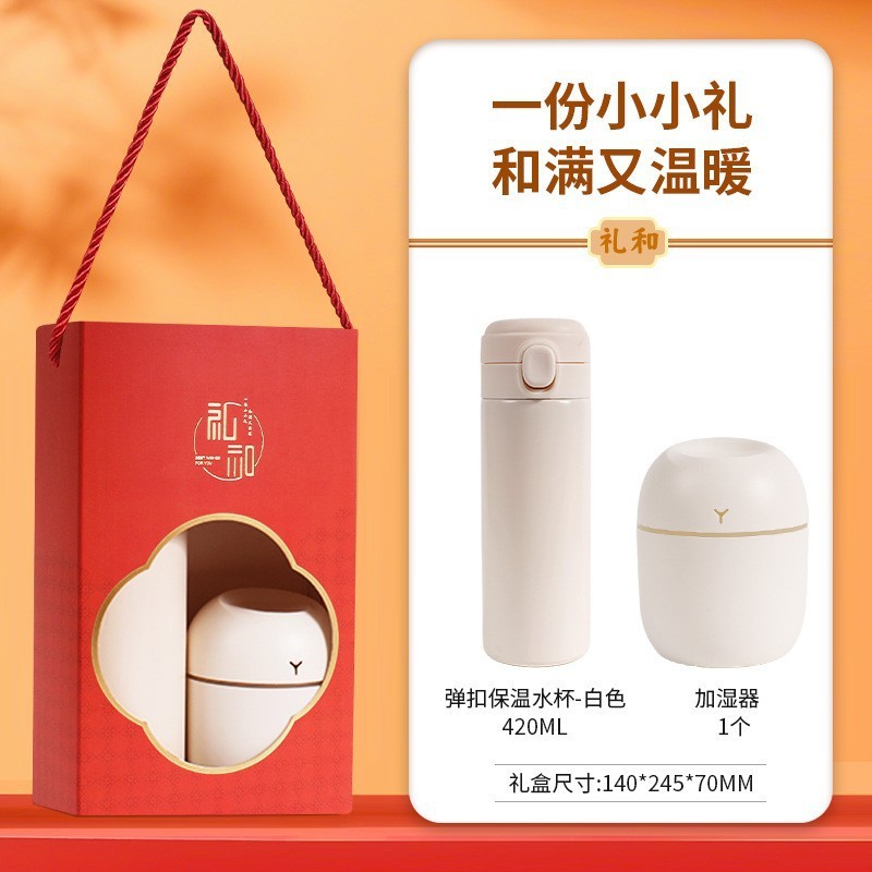 夏の会社のオープニングイベントギフト、ビジネスギフトボックスセット、顧客と従業員への実用的なホリデーギフト|undefined