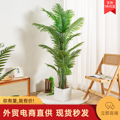 Amazon home furnishings scattered tail sunflower simulated Nordic style plants fake green plants potted floor-standing indoor decoration fake trees