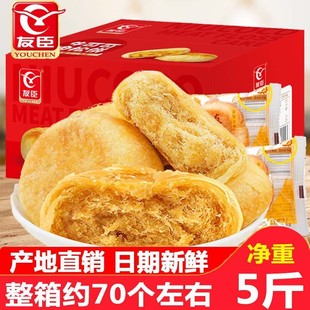�ѳ������5���������l���yʳƷС��ʳ����ɢ�b�Q�����خa���ζ