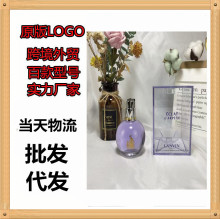 跨境外贸LANVIN香水越南perfume浪凡光韵花韵摩登冒险正装100ml代
