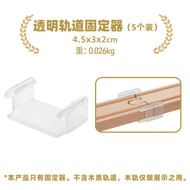 Fijador transparente (5 piezas)