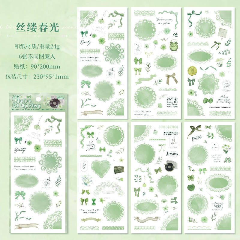 Watercolor Dreamland y papel pegatinas Cuaderno diario Decoración pegatinas retro encaje sello pegatinas Ins viento y papel pegatinas