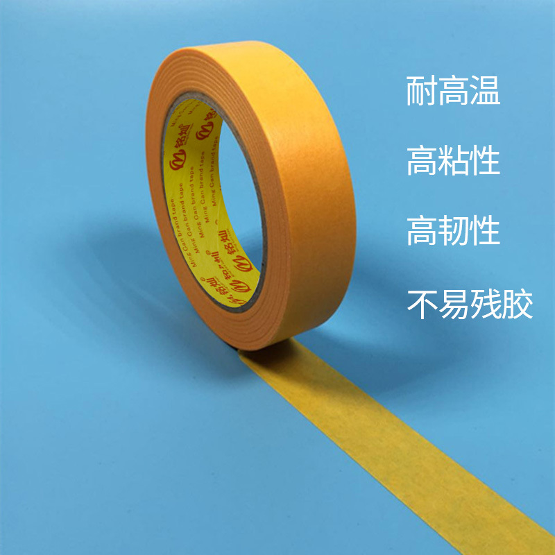 Малярная лента Yinghui 7388 1см x 20м