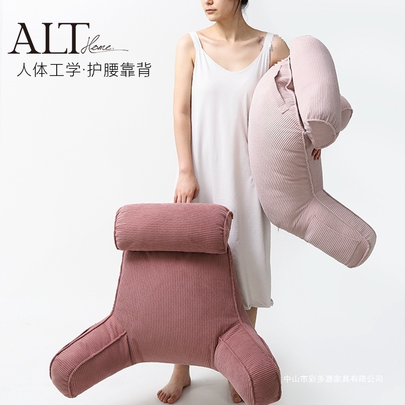 Ailute Bedside Pillow Large Back Cushion Soft Bag 2023 New Waist Cushion Cushion Pregnant Women Breastfeeding Bed Back Pillow