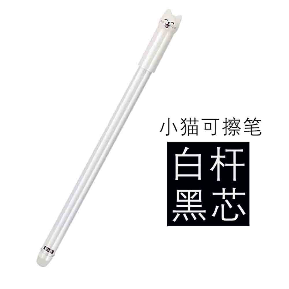 흰색 극 [검은색 코어]