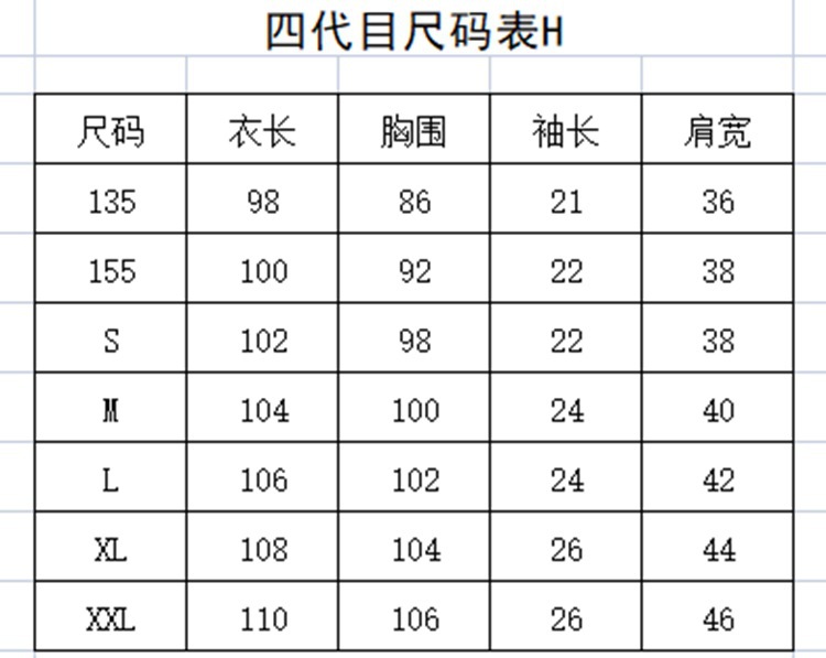 四代_副本.jpg?x-oss-process=image/format,png