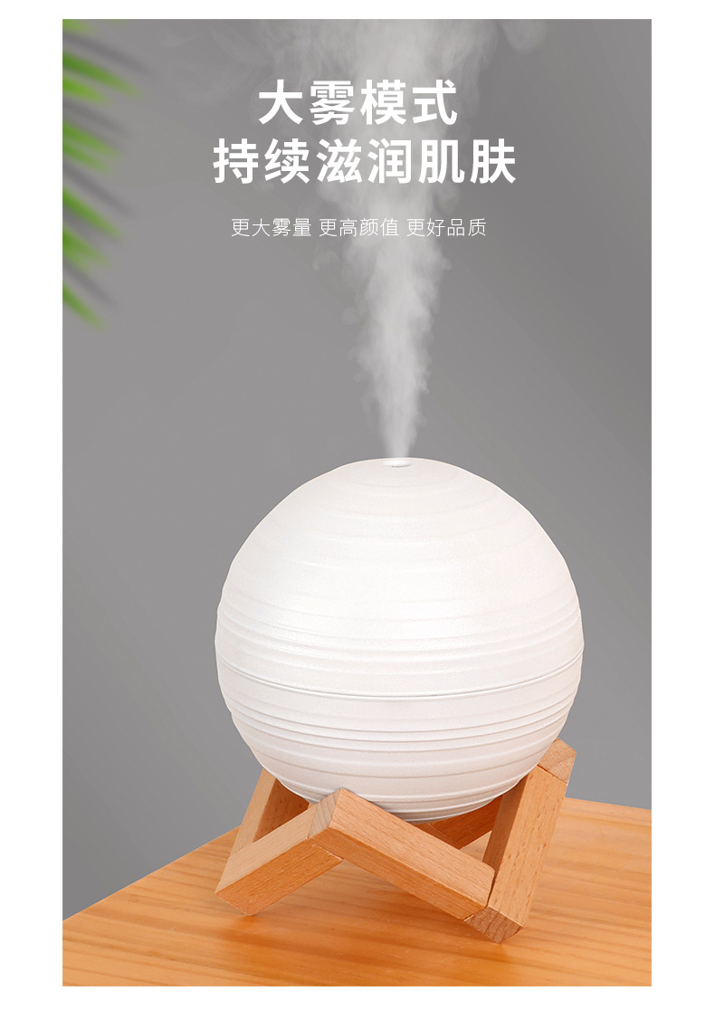 土星加湿器_10.jpg
