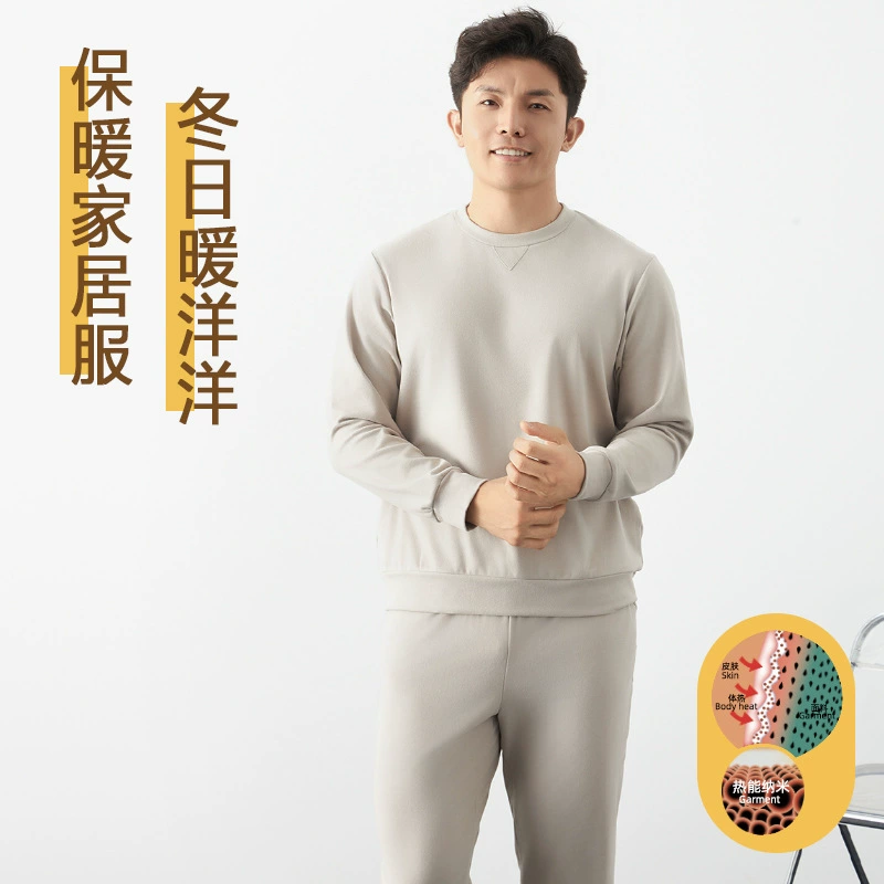 Осенне-зимние новые мужские катионные маленькие швы с круглым вырезом и длинными рукавами, однотонные Спортивные Повседневные верхняя одежда, домашний костюм