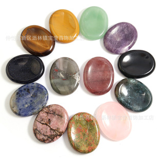 Cross-border natural stone Thumb Massage stone worrystone energy Crystal forget worry stone live worry stone 45*35