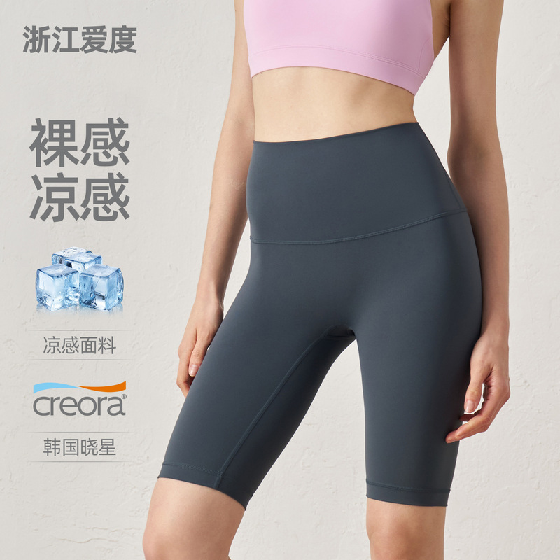 Nuls Bare-Feel Five-Point Cycling Shorts for Women, High-Waisted Fitness Shorts, Thin Butt-Lifting Running Sports Yoga Pants for Outdoor Wear in Summer