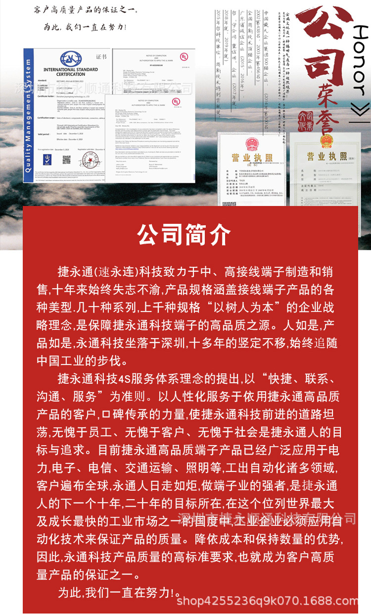 公司简介