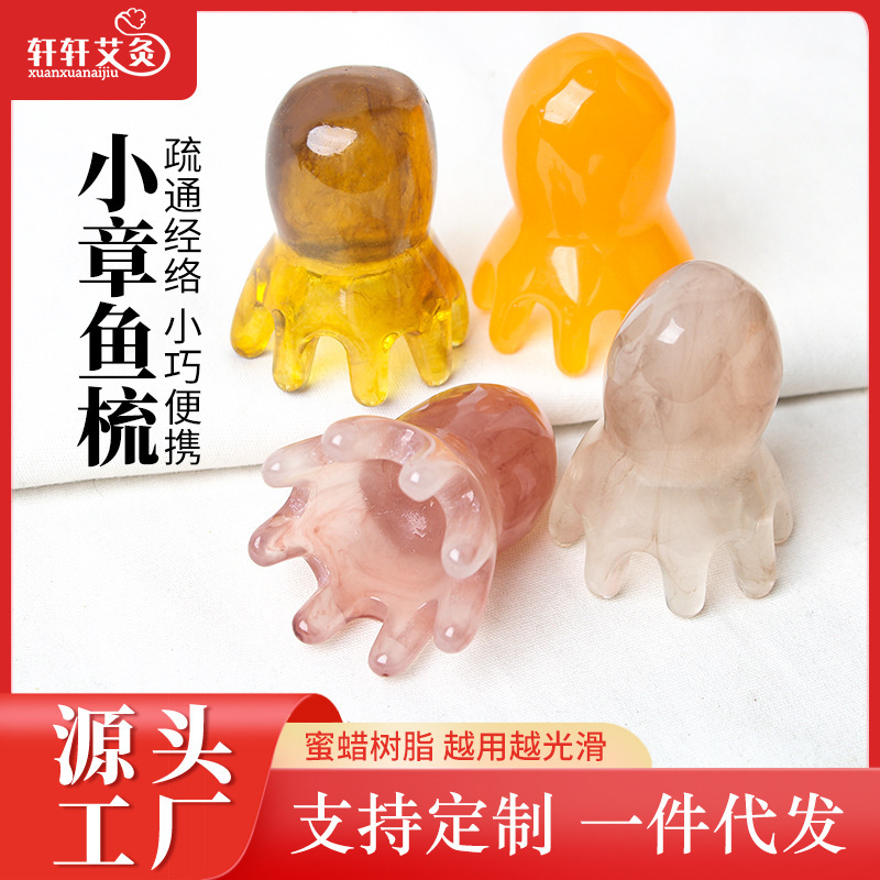 Resin octopus comb massage comb head dredge scalp meridian comb massage factory wholesale generation hair