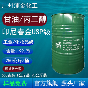 ӡ�ᴺ����ͱ�����USP��99.7%���񹤘I/�ջ�/�tș��