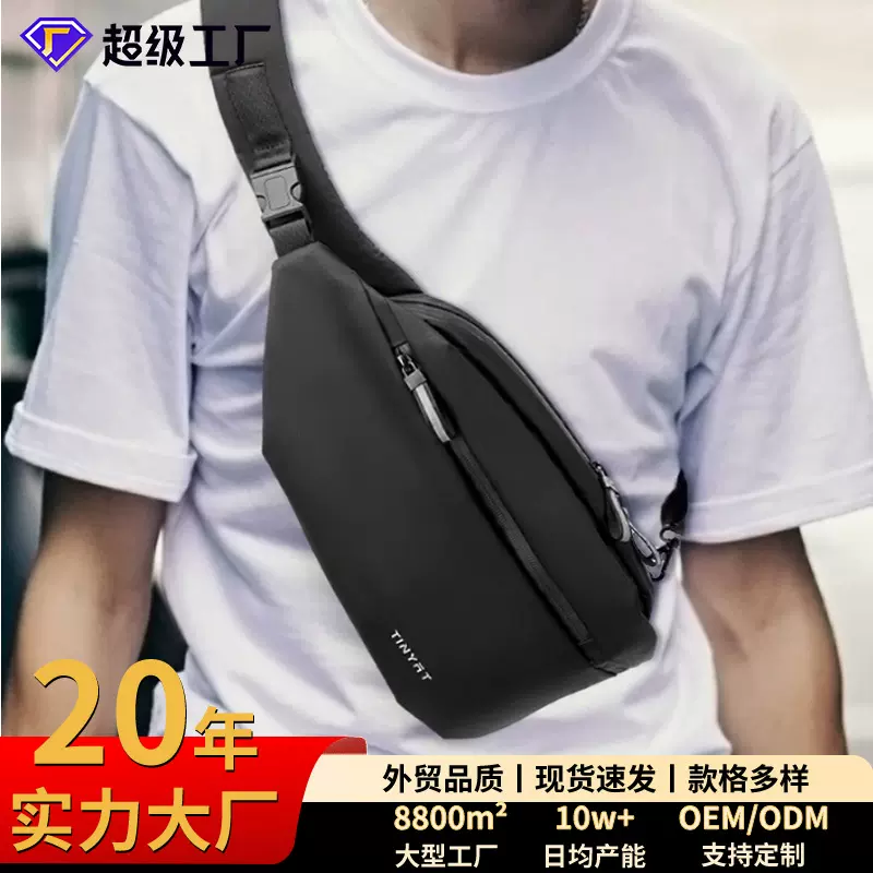 胸包男士多功能潮流斜挎包跨境新款胸前包男生运动休闲防水单肩包