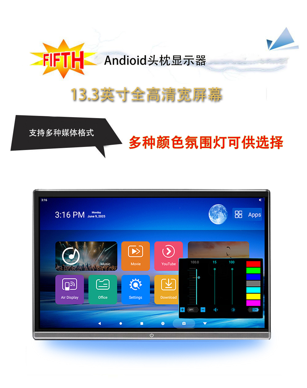 14inch External Headrest Monitor 13.3inch Headrest Android Monitor Head Unit 11.6inch Headrest Android Monitor