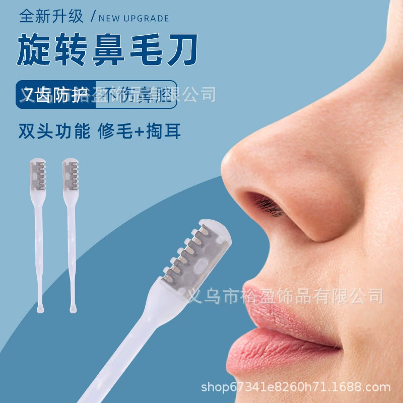Набор для волос в носу, новые маленькие ножницы с круглой головкой, триммер для ноздрей, ручная стрижка волос, портативный триммер для ушей, два в одном