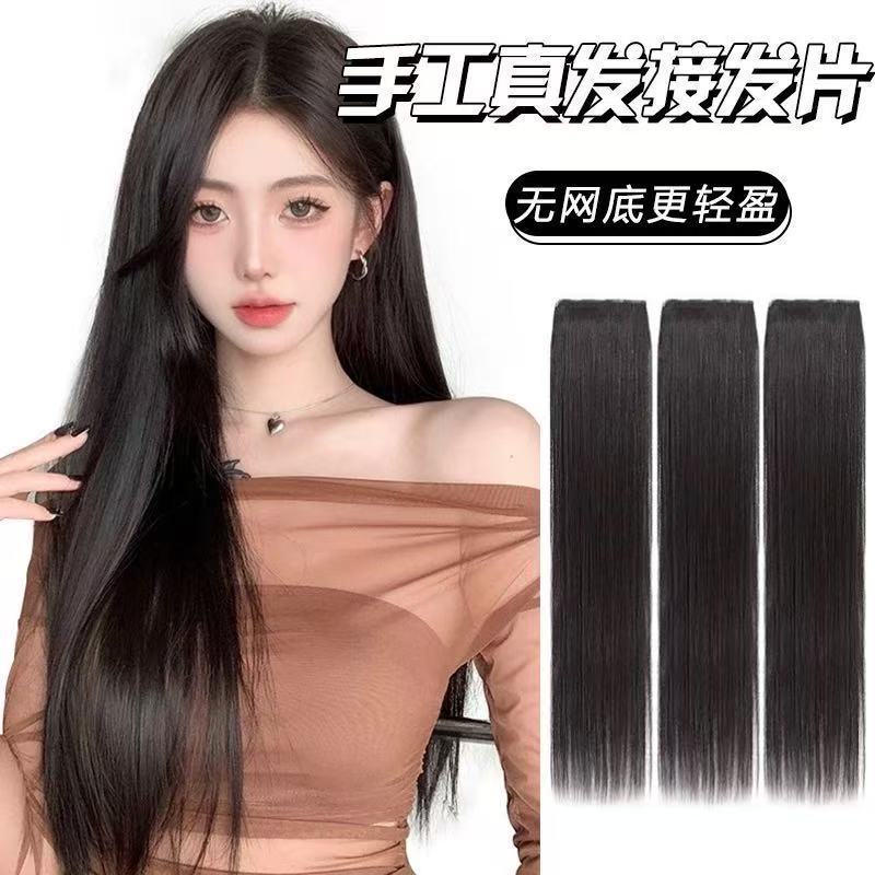[No Net Bottom] Hand-Crocheted Real Hair Extensions Are Suitable for Supplementing Hair Volume and Fluffy Hair Roots. Real Hair Wigs
