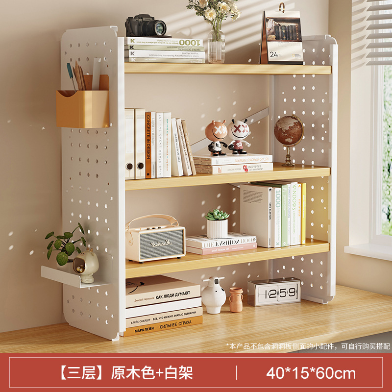 Estante de escritorio Estante de escritorio Estante de escritorio Tablero de agujero Escritorio de aprendizaje para el hogar Estante de exhibición de almacenamiento de estación de oficina multicapa