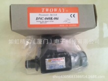台肯压力继电器原装DNC-250K-06I现货包邮台湾TWOWAY压力继电器