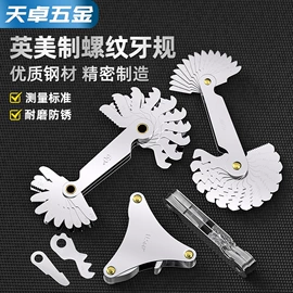 螺钉;螺栓;螺母