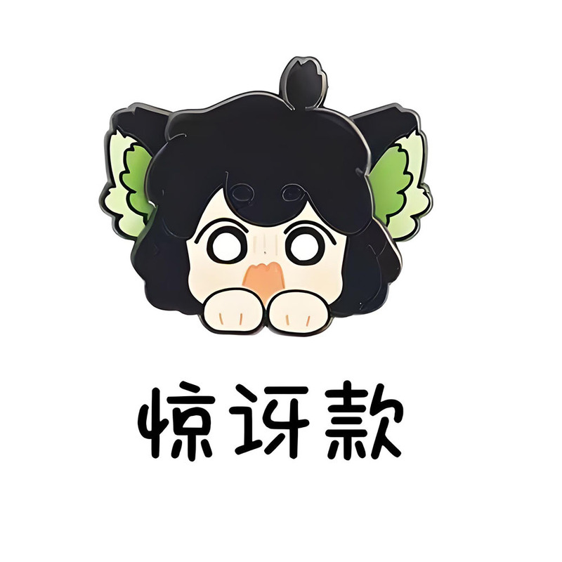 新品罗小黑晃晃转转金属徽章周边高品质轻奢胸针高品质礼品|undefined