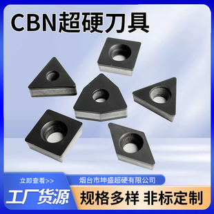 CBN�������������ʯ��Ӳ܇������
