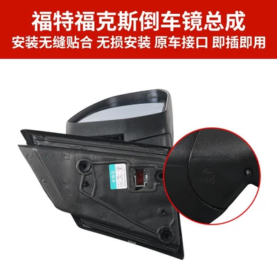 to 12-18 Ford Focus rearview Rearview mirror/rearview mirror
