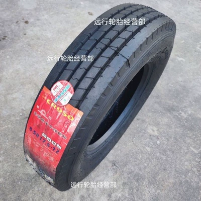 Chaoyang Tire 8.5R17.5 Vacuum Tire Yük maşını şinləri
