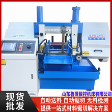 鲁盟数控锯床GZK4235 全自动圆钢槽钢切割带锯床GZ4240 批量锯切