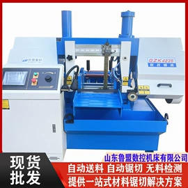 锯床;铣床;数控机床