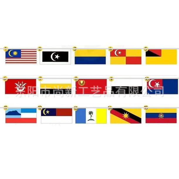 Malaysia flag stringing flag (horizontal)