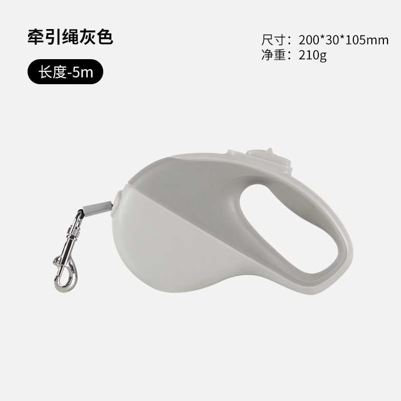 Fábrica de suministro directo de nuevo tractor de mascotas automáticamente telescópico cuerda de tracción de perros al aire libre cuerda de tracción de mascotas