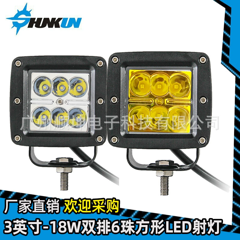 Фабрика прямых продаж 18W3-дюймовый светодиодный прожекторов внедорожный модифицированный автомобильный грузовик верхняя стойка передней стойки квадратной рабочей противотуманной фары