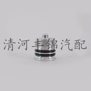 88474-47010 适用丰田雷克萨斯 可来样订货 厂家直销