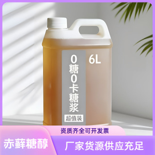���w��0��0�ǳ��\�Ǵ���������ǝ{ʳƷ����ζ������̲迧����ˮ