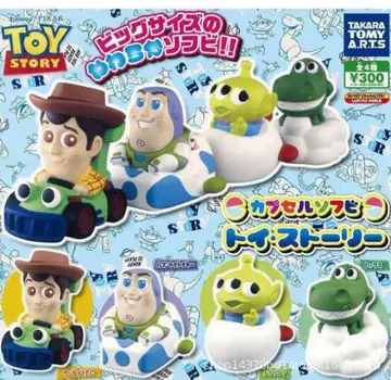 Chaoyu Blind Box Christmas Toy Story Three Eyed Aline Doll Machine Baking Doll Doll Doll Doll Decoration - ShopShipShake