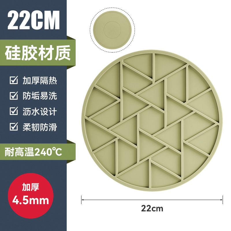 22cm 말차 그린 [두꺼운 4.5MM]