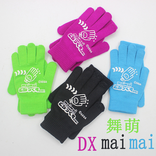 ����maimai�������Ξ��ɑ���ĥ��ů������Ů�W���zӡ����������