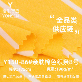 190g�H�w��ɫ���lᘿ����� ɫ����ɫ�M�l�y���� ���ėl�yT������