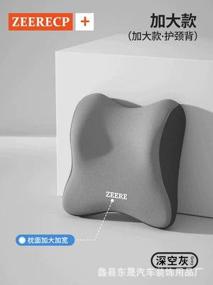 Customized Car Headrest Memory Foam Headrest - butterfly-gray-headrest
