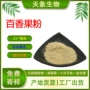 水溶百香百香果西番莲果粉