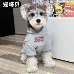 日光のペットのベルベットの秋冬のタイプの雪納瑞泰迪の猫の同タイプのメーカーはペットの冬の服の犬の服を卸売りします。